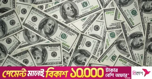 Foreign loan commitments hit 14-year low as Bangladesh repays record $4.49b