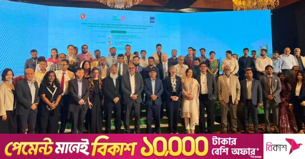 Bangladesh aims to secure global climate finance via literacy and bankable projects