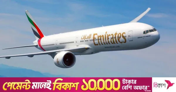 Emirates introduces 96-hour Dubai visa for Bangladeshi travellers