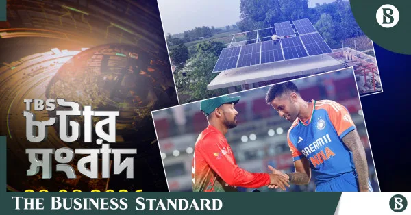 TBS News: 8 PM Bulletin for 28 August 2026