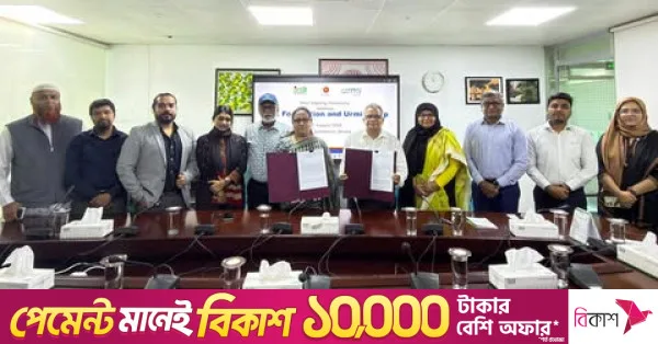 Urmi Group to provide affordable RMG jhut to SME entrepreneurs