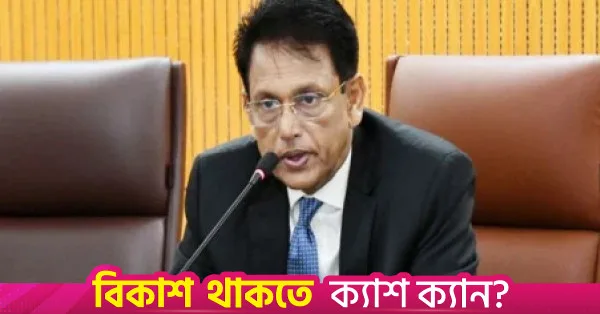 Govt plans new policy as SSC answer script review applications cross 1.2 million