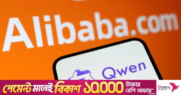 Alibaba launches its most advanced AI model to date