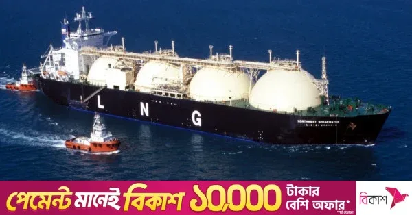 Bangladesh pauses US LNG deal citing high pricing