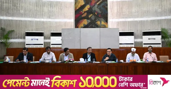 Parliamentary committee calls for transparency in industries budget execution