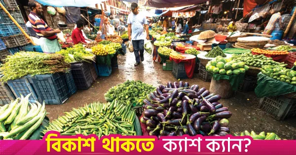 Dhaka markets face price hikes in sugar and edible oil