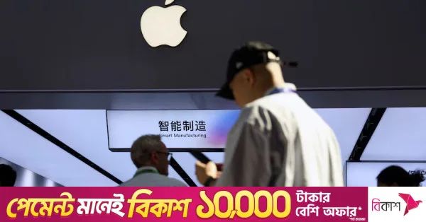 Apple developing AI model for China market with Alibaba support