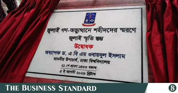 Foundation stone of July Memorial laid at Dhaka University