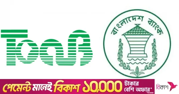 Central Bank permits tour operators to sell overseas packages in Taka