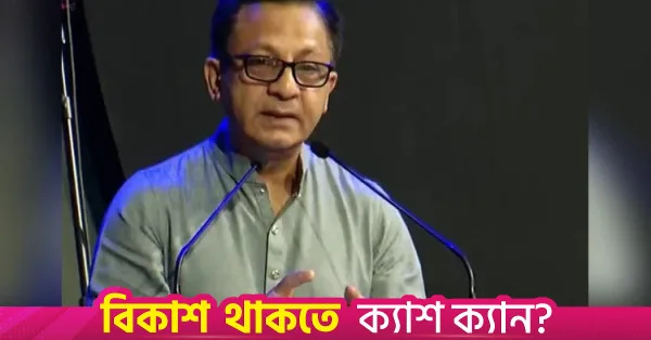 Bangladesh sets $7 billion jewellery export target for 2030-31