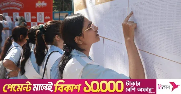 Rajshahi Board records lowest SSC pass rate in seven years