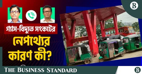 What is the way out of the ongoing gas and electricity crisis