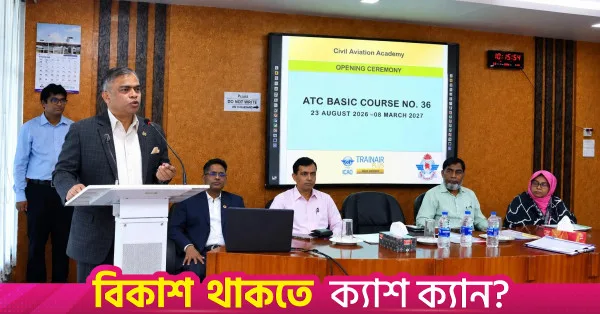 Skilled manpower vital for safe and modern aviation: CAAB