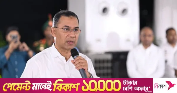 PM Tarique emphasizes green and investment-friendly economic zones