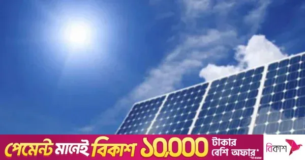 Land lease approved for 55 MW solar power plant at Jamuna Bridge site