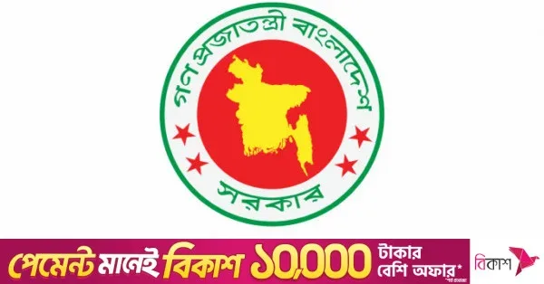 Government considers shifting fiscal year to April-March