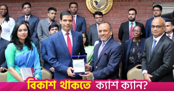 Nepal envoy highlights foreign policy and ties with Bangladesh