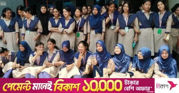 58.05% pass rate in Dinajpur Board SSC exams