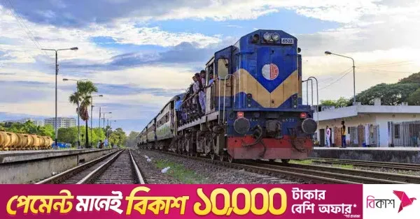 Tk135cr rehabilitation fails to boost Ctg-Dohazari rail speed