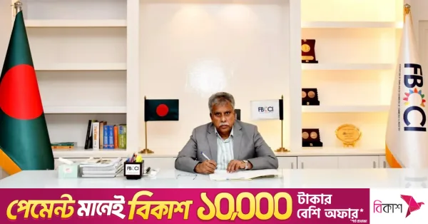 Fazlul Hoque assumes role as FBCCI administrator