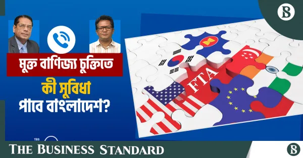 How will US tariff agreement experiences influence future FTAs?