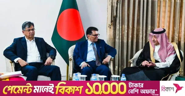 Saudi Vice Minister arrives in Dhaka for two-day visit