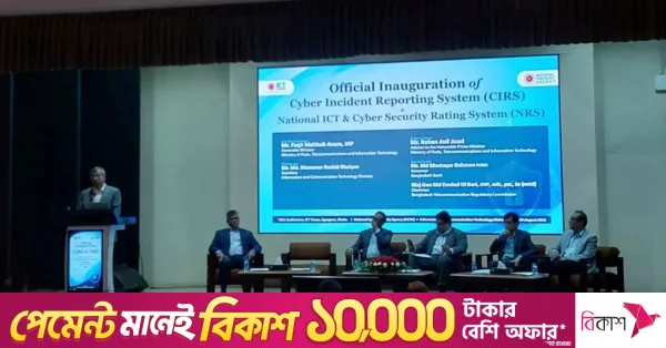 Commercial banks yet to reach expected cybersecurity level: BB Governor