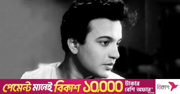 Uttam Kumar Birth Centenary: West Bengal Plans New Film Centre and Heritage Walks
