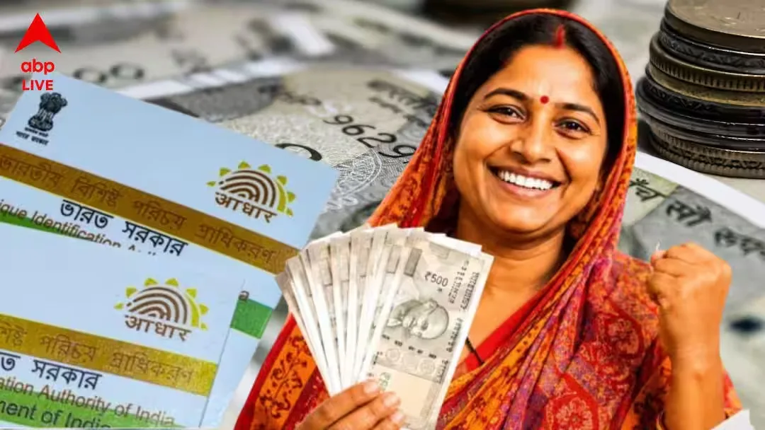 Steps to take if Annapurna Yojana funds are not received