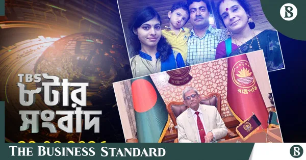 TBS News: 8 PM Bulletin for 23 August 2026