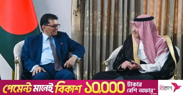 Foreign Minister holds bilateral talks with Saudi Vice Minister
