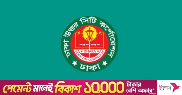 DNCC to impose fines on buildings found with dengue larvae