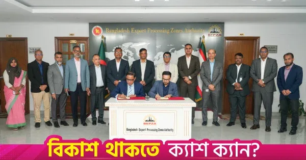 Ecolet to invest $15.91m in Bepza Economic Zone for LED manufacturing