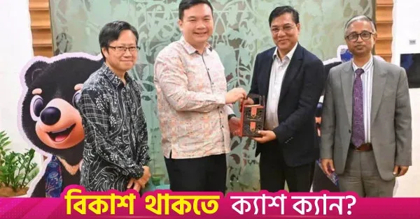 Bangladesh and Malaysia discuss tourism and visa facilitation