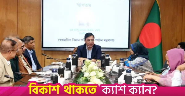 Dhaka Airport's Third Terminal soft opening scheduled for December 16