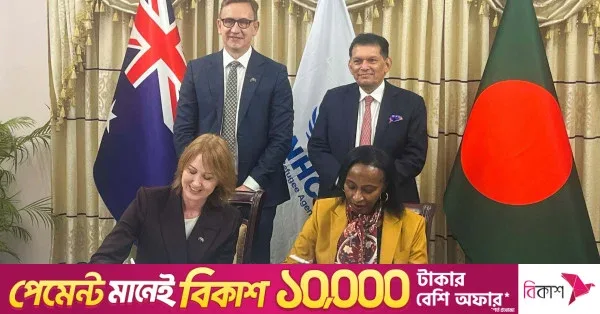 Australia pledges AUD 25.25 million to support Rohingya refugees and host communities