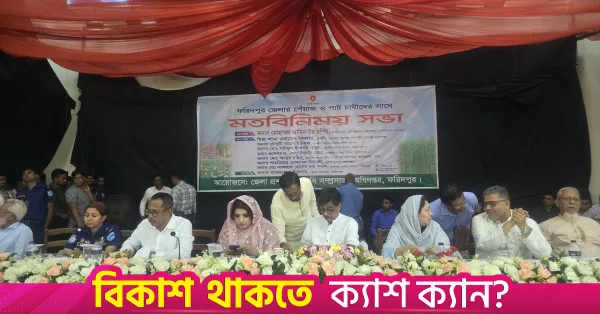 No fertiliser shortage, some miscreants creating artificial crisis: Agriculture Minister