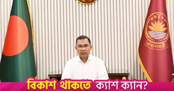 ভোলা থেকে মূল ভূখণ্ডে গ্যাস আনতে সাত বছর সময় লাগতে পারে: প্রধানমন্ত্রী
