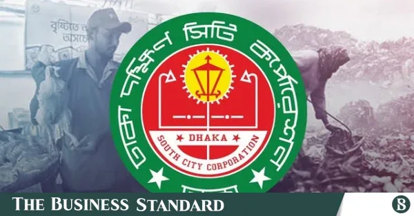 বর্জ্যের বিনিময়ে নিত্যপণ্য: ঢাকা পরিচ্ছন্ন রাখতে বিদ্যানন্দ ফাউন্ডেশনের উদ্যোগ