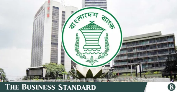 Bangladesh Bank expands financing access against OBU foreign currency deposits