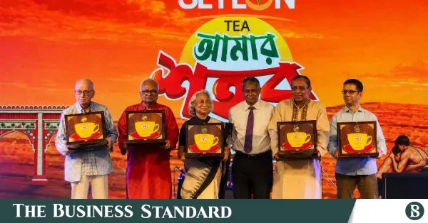 Five Chattogram personalities honoured for contributions to city's heritage and culture