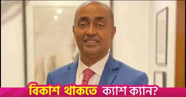 বিচার বিভাগীয় কর্মকর্তাদের জন্য বহুতল আবাসন নির্মাণের পরিকল্পনা সরকারের
