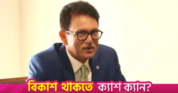 সব মাদ্রাসায় মিড-ডে মিল চালুর পরিকল্পনা সরকারের