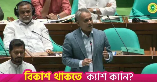 গত ছয় মাসে বাংলাদেশ রেলওয়ের আয় ২২৫ কোটি টাকা বেড়েছে