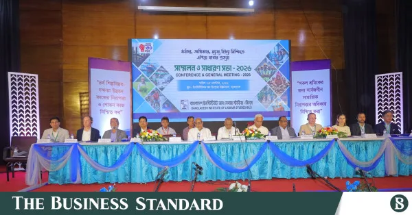ন্যায্য মজুরি কোনো দাবি নয়, বরং নাগরিক অধিকার: বক্তারা