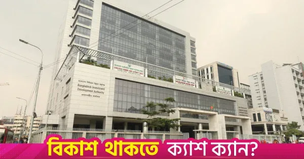 Tk3,542cr housing project proposed for government officials in Sher-e-Bangla Nagar