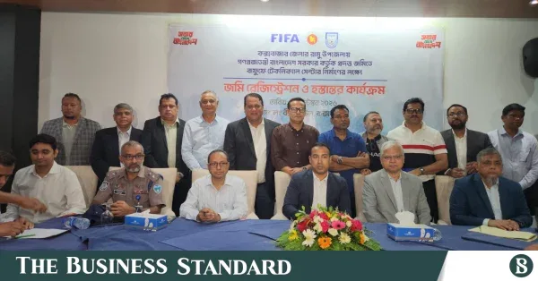 কক্সবাজারে ফিফা স্বীকৃত টেকনিক্যাল সেন্টার নির্মাণের জন্য ১৫.২০ একর জমি বরাদ্দ