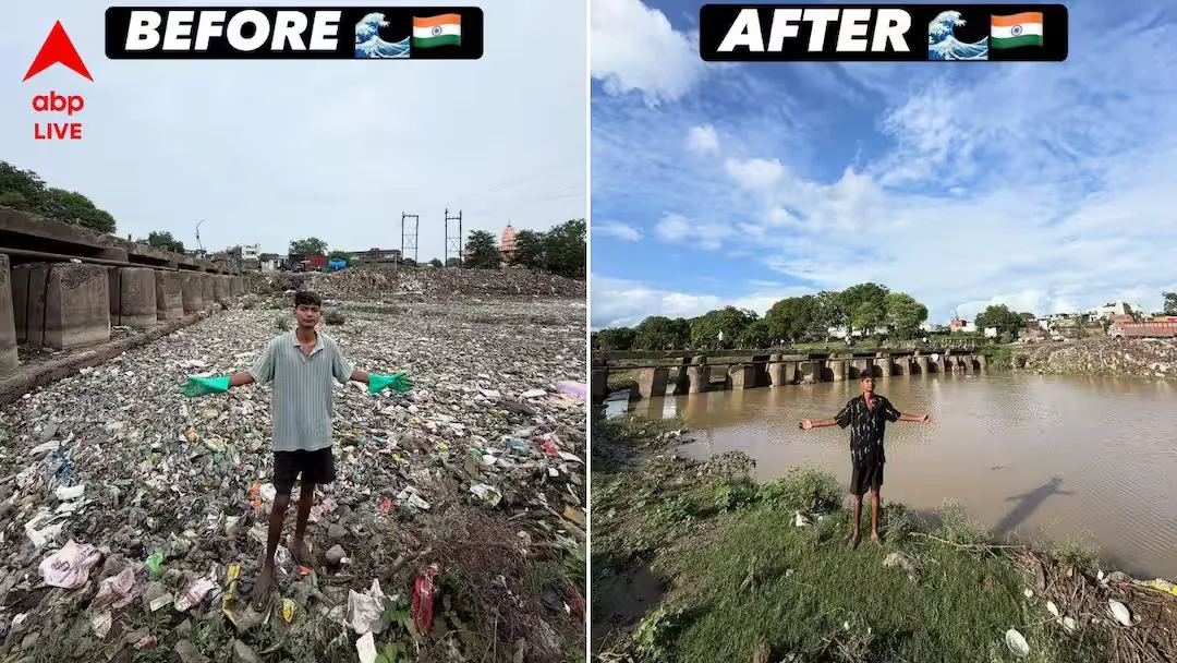 মধ্যপ্রদেশের বিট্টু: নদী পরিষ্কার করে নেদারল্যান্ডসের সংস্থায় চাকরির প্রস্তাব