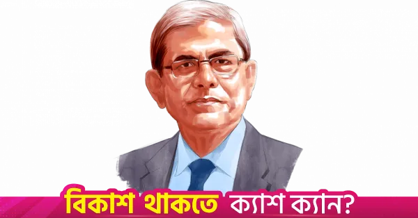 প্রবীণরা আমাদের বর্তমানের ভিত্তি ও ভবিষ্যতের পথপ্রদর্শক: রাষ্ট্রপতি
