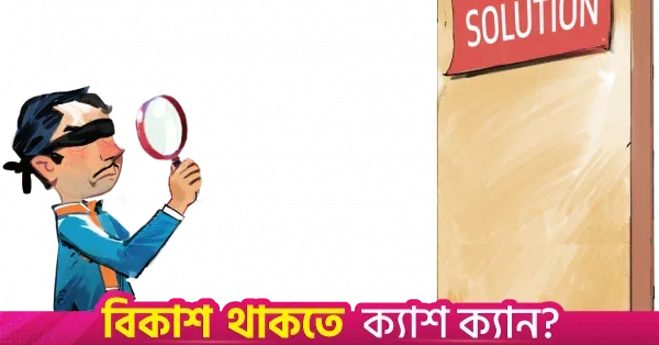 How Bangladesh became an energy-importing nation despite early warnings